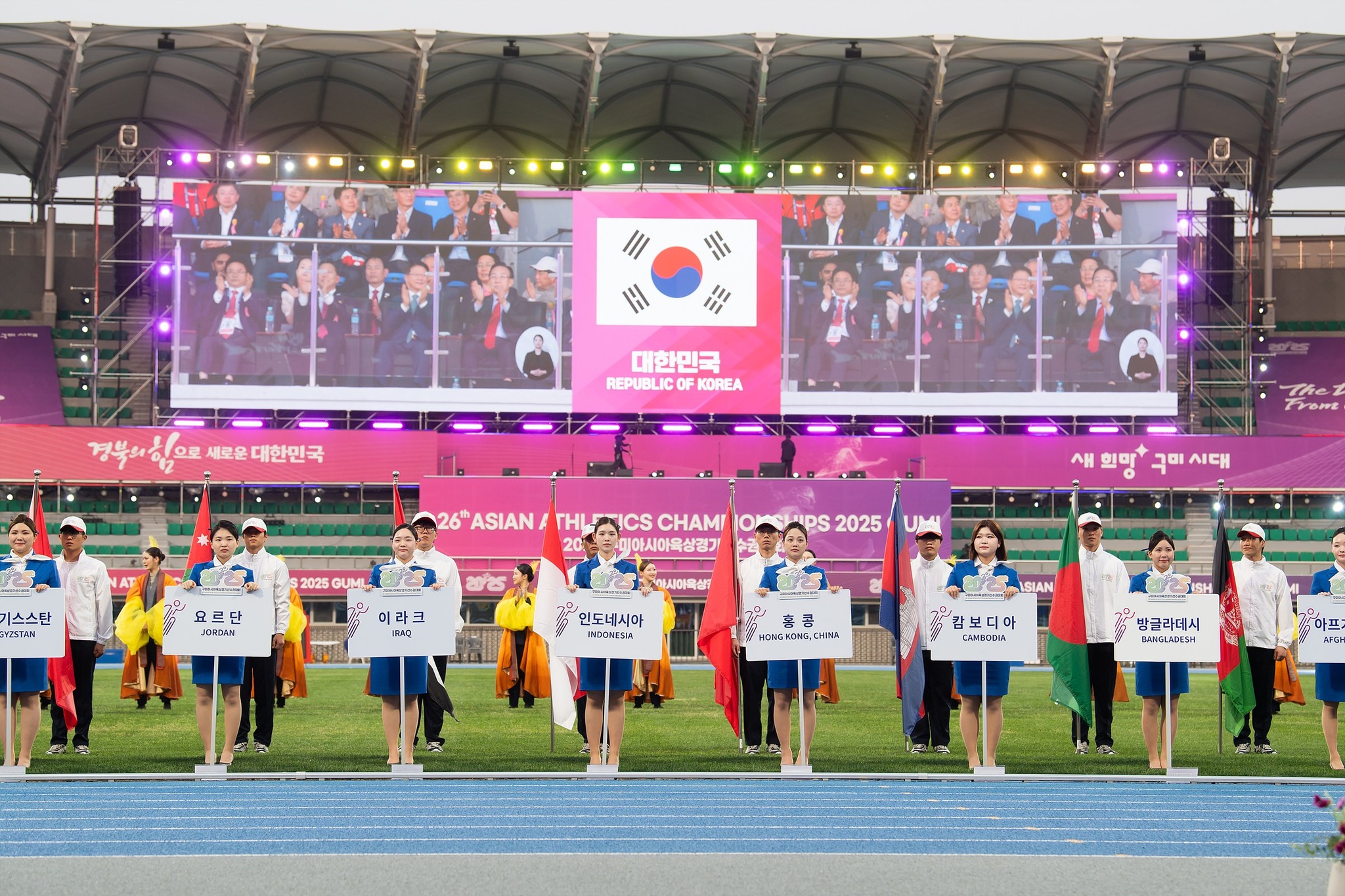 구미, 아시아를 품고 세계로 달리다
